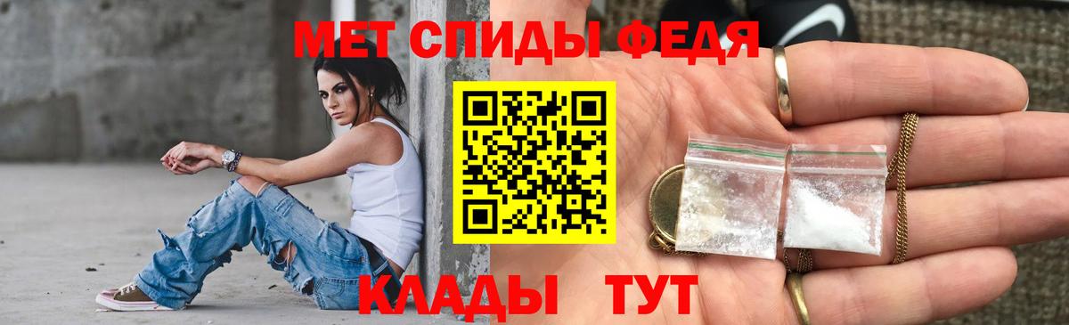 Amphetamine 97% Куйбышев