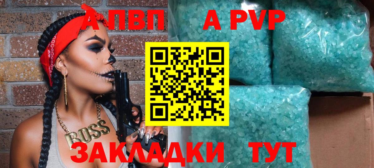 МЕФ Куйбышев