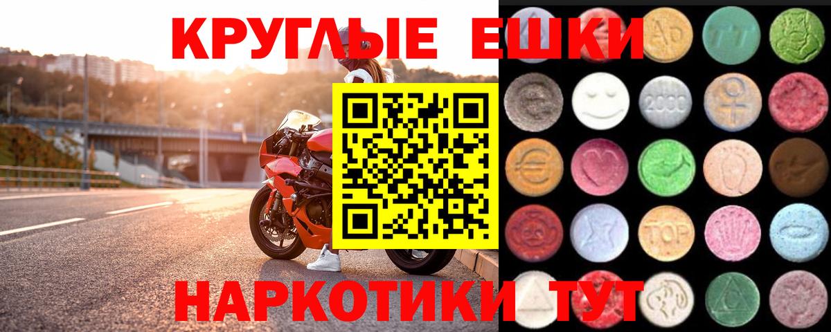 продажа наркотиков  Экстази 300 mg  Ecstasy louis Vuitton  Вход с VPN  Куйбышев  Ecstasy 