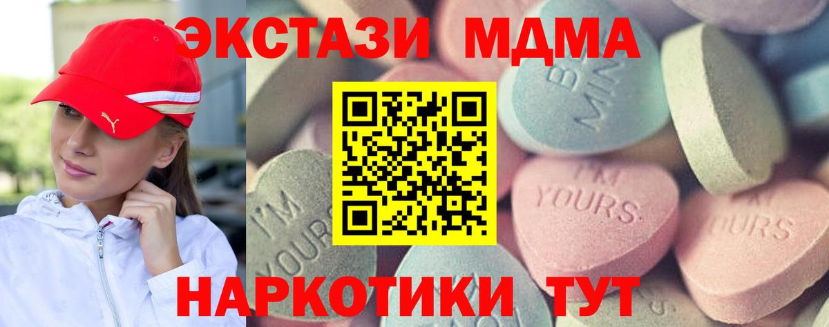 ЭКСТАЗИ VHQ Куйбышев
