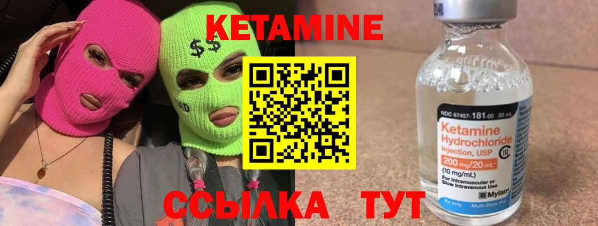 OMG рабочий сайт  Кетамин ketamine  Вход с VPN  Куйбышев 