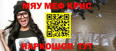 синтетический гашиш Будённовск