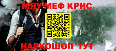 синтетический гашиш Будённовск