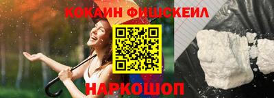 синтетический гашиш Будённовск