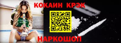 марки nbome Шелехов