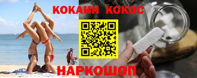 синтетический гашиш Будённовск
