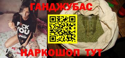 синтетический гашиш Будённовск
