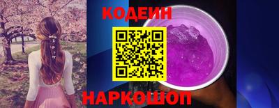 синтетический гашиш Будённовск