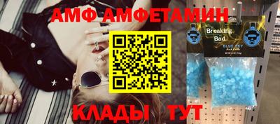 альфа пвп VHQ Бузулук