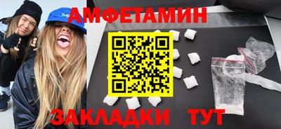 альфа пвп VHQ Бузулук