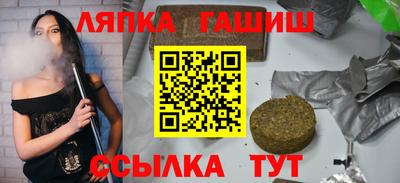 синтетический гашиш Будённовск