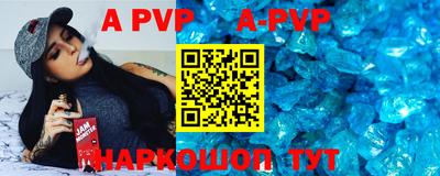 альфа пвп VHQ Бузулук