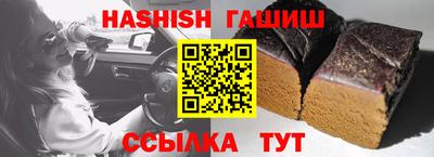 спайс Шебекино