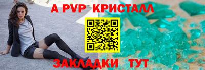 альфа пвп VHQ Бузулук