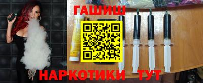альфа пвп VHQ Бузулук