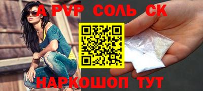 СК Бугуруслан