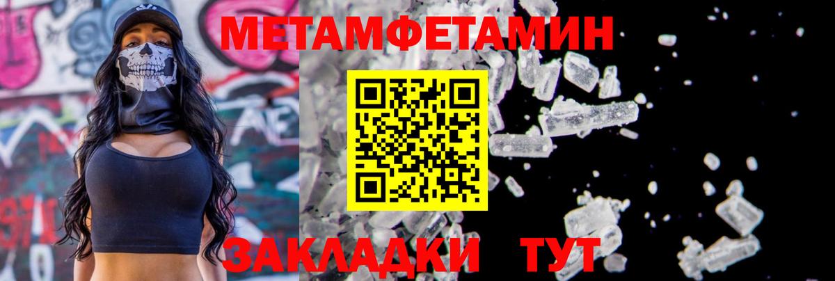 МЕТАМФЕТАМИН Декстрометамфетамин 99.9%  Вход с VPN  Куйбышев  МЕТАМФЕТАМИН Декстрометамфетамин 99.9% 