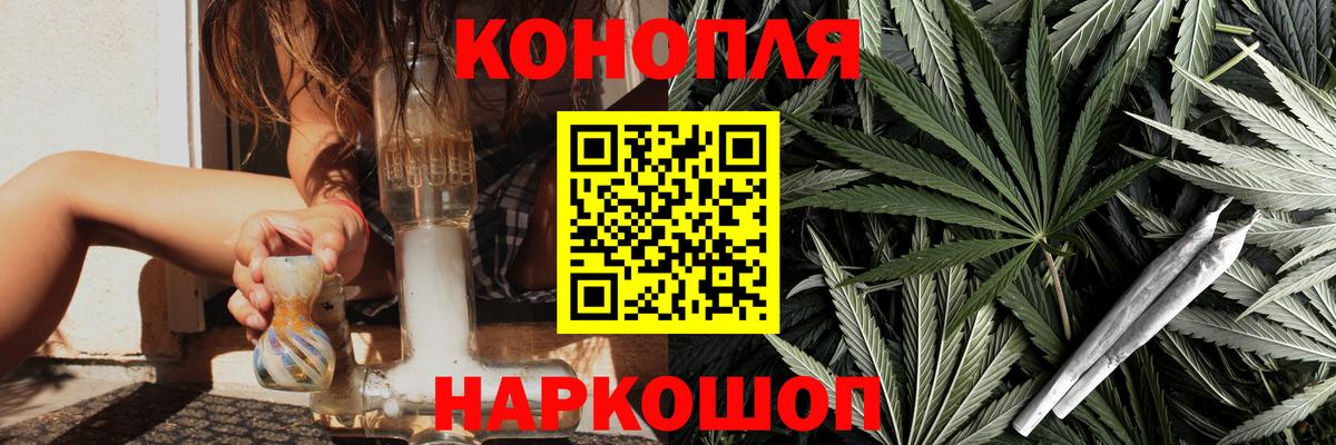 Шишки марихуана SATIVA & INDICA  Конопля конопля  Каннабис гибрид  Вход с VPN  Куйбышев 